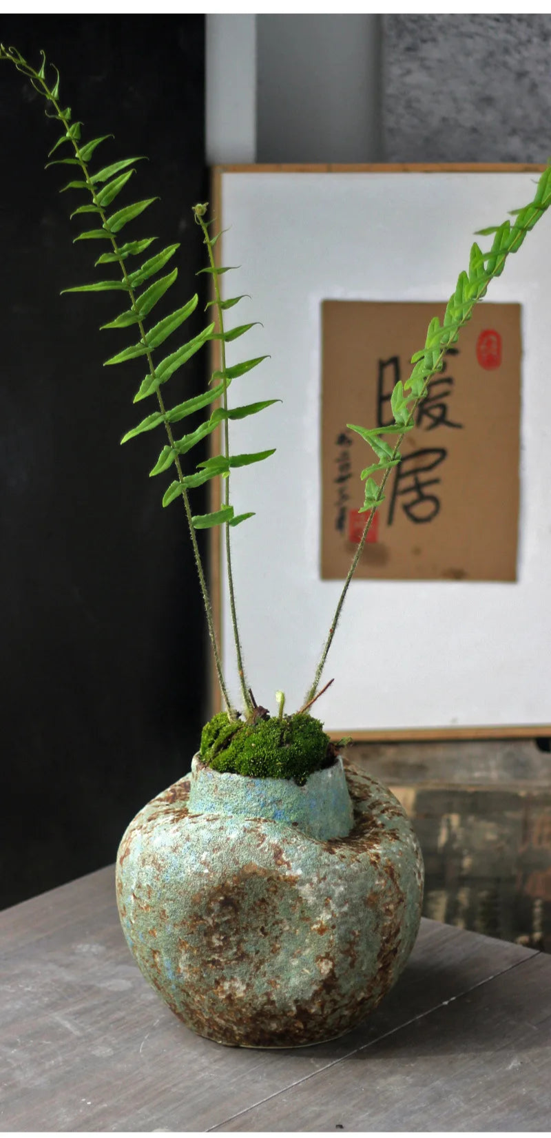Kōya (荒野) Vassel- “wilderness” in Japanese
